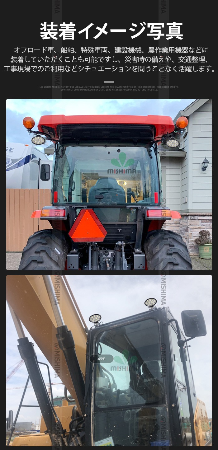 led作業灯ワークライト led作業灯12v【6台・楕円型40W／最大14ヵ月保証】 led作業灯24vノイズ対策 msm7240 12V 24V対応 led作業灯12v ユンボ トラックパーツ 明るい  msm7240 デッキライト 補助灯 オフロード車 農業 漁業 船舶 重機 建設 工事 軽トラ トラック 40w ワークランプ PL保険 広範囲 広角