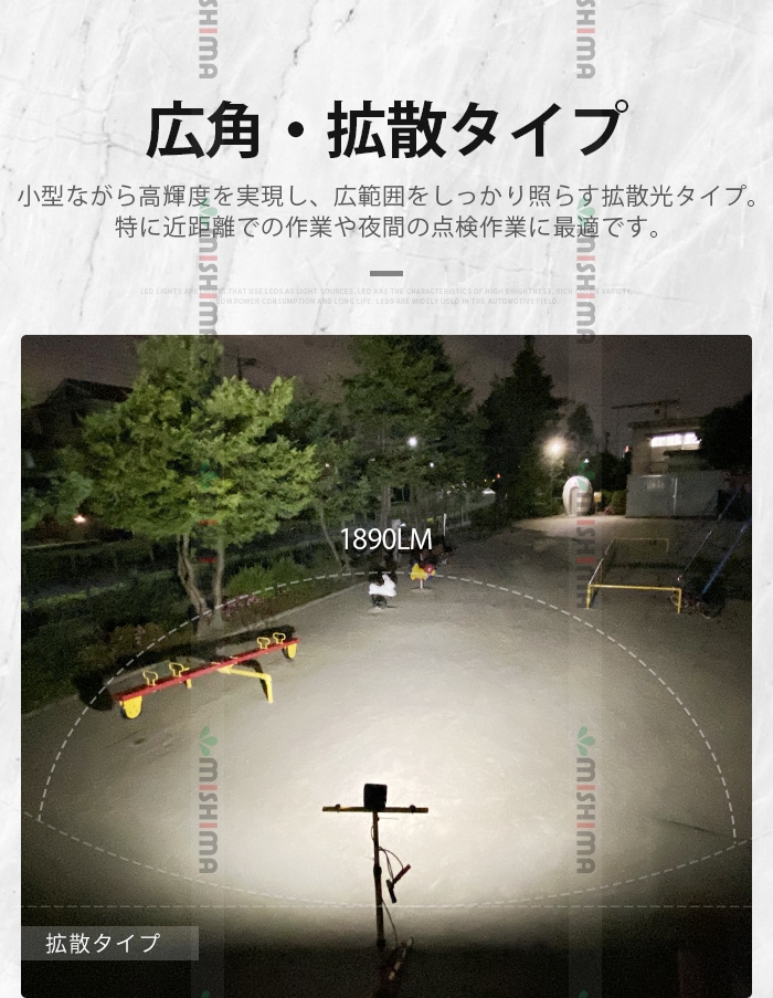 作業灯 LED ワークライト【1台／シガーソケット式・最大14ヵ月保証】 広角 27W 12v/24v対応msm921-27si 防水 キャンプ アウトドア ウォーキング 非常用 非常灯 防災 農業 漁業 建設 警備 工事 軽トラ トラック 