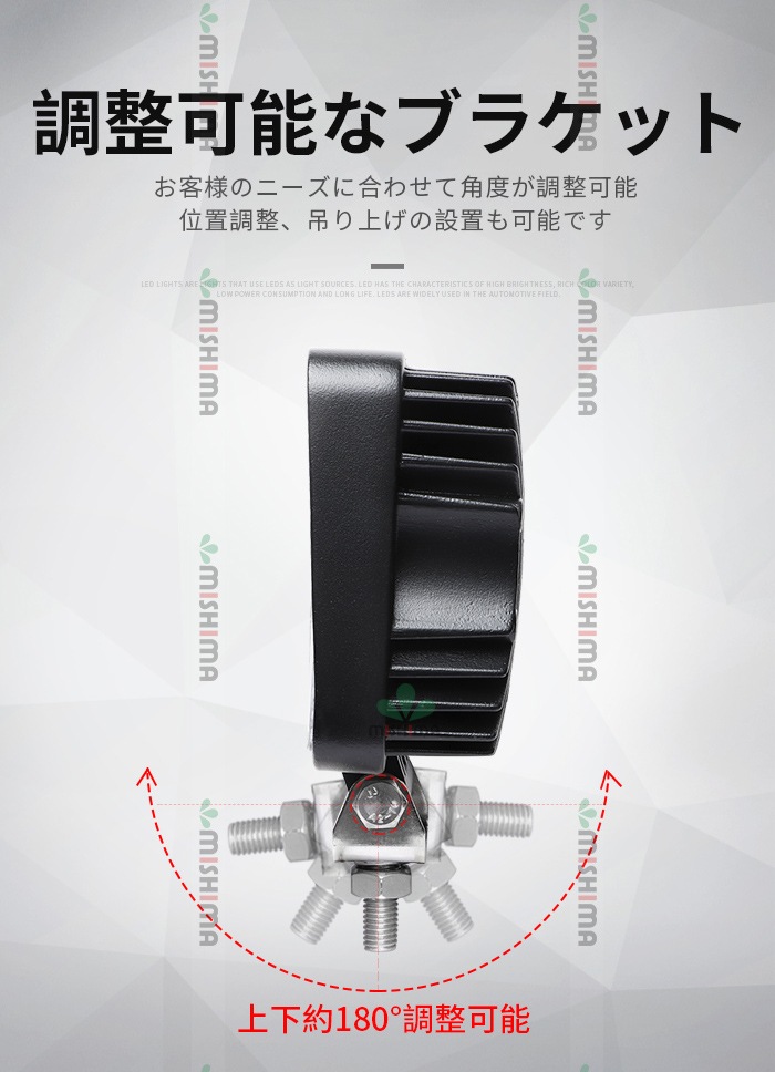 作業灯 LED ワークライト【1台／シガーソケット式・最大14ヵ月保証】 広角 27W 12v/24v対応msm921-27si 防水 キャンプ アウトドア ウォーキング 非常用 非常灯 防災 農業 漁業 建設 警備 工事 軽トラ トラック 