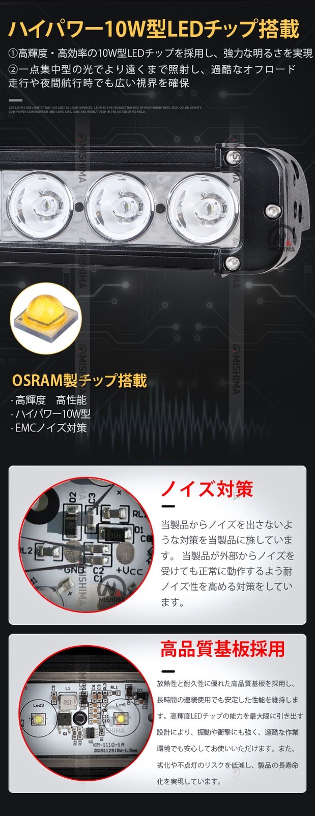 【お取引き中】車用 LEDライトバー 180W バーライトled ledライトバー12v【180W・2台・ledライトバー車】led
