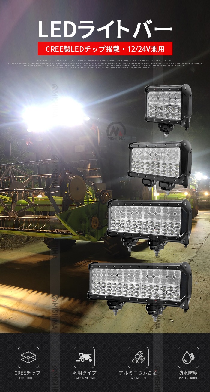 ledサーチライト24v 作業灯 投光器 LED ワークライト【2台・最大14ヵ月 