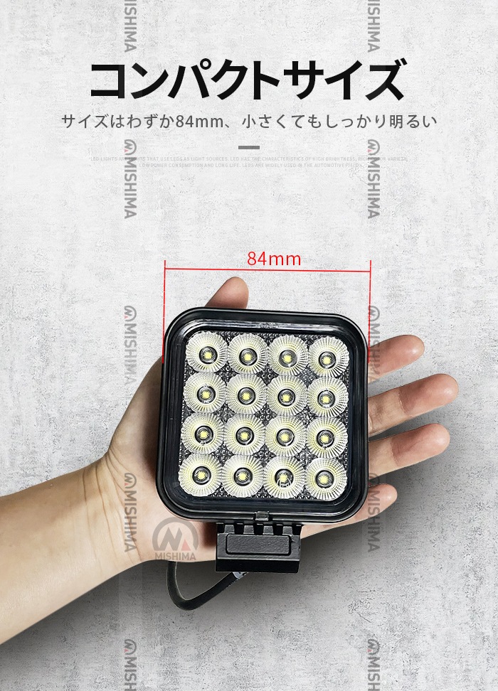 【ledワークライト作業灯・2台】msm6348 led作業灯ワークライト 48w 防水 12v 車 48W 米Bridgelux製チップ 12v 24v兼用 ノイズ対策 船舶用 車用 建築機械用 コンパクト・軽量