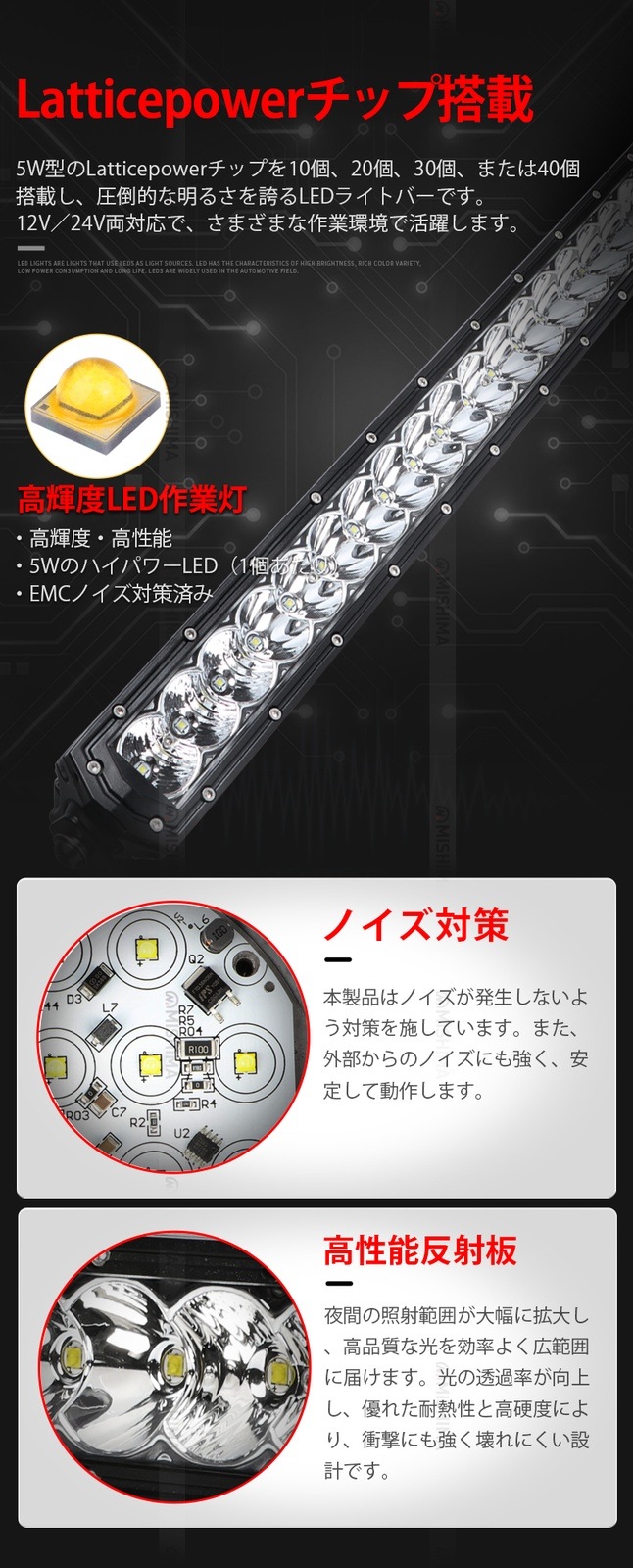 イエロー発光 LEDライトバー 50W 作業灯 12V/24V対応 防水IP67 混合ビーム msm-H7050Y ワークライト 車用 トラック/船舶/オフロード車/建設/農業用 最大14ヵ月保証 高視認性黄光 EMCノイズ対策 アルミボディ 広角＆狭角対応 DTコネクタ付き