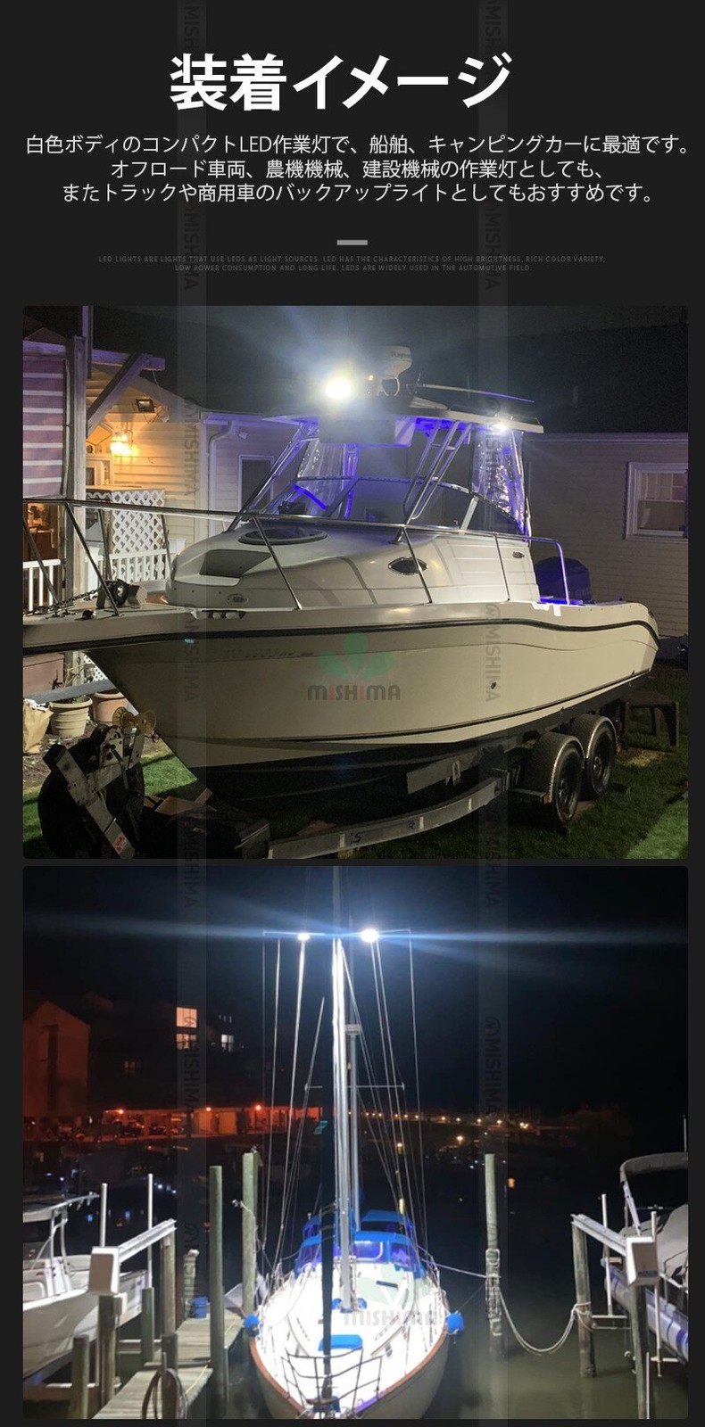 作業灯 LED ワークライト【1台・はめ込み式】led作業灯24vノイズ対策 msm3215 12w 12v 24v 兼用 コンパクト フォグランプ 船舶 屋外 拡散 屋外照明 防水 ライト 船 車 トラック 白ボディー