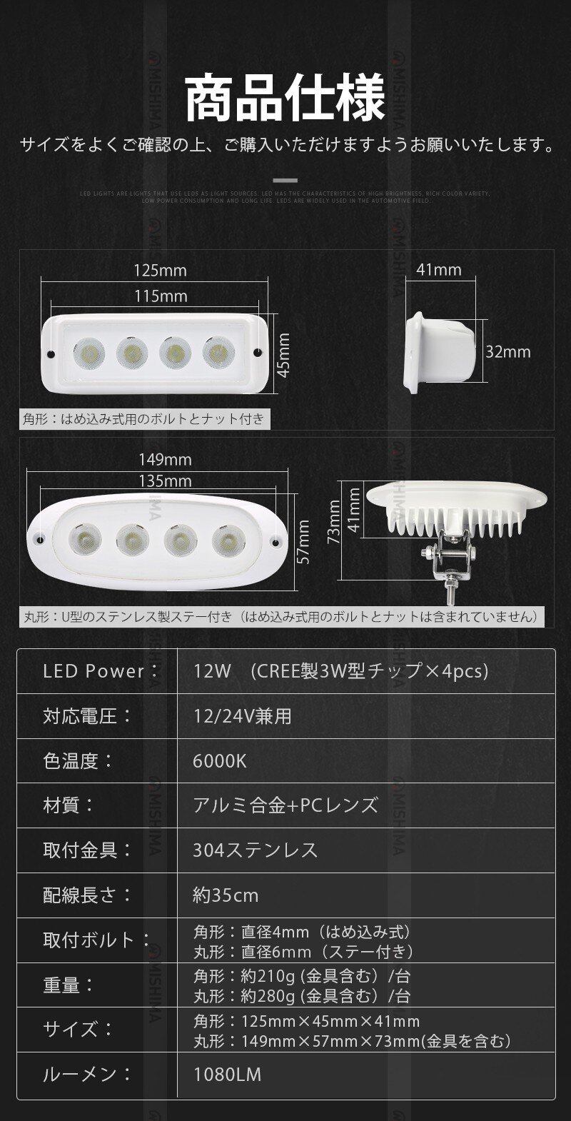 作業灯 LED ワークライト【1台・はめ込み式】led作業灯24vノイズ対策 msm3215 12w 12v 24v 兼用 コンパクト フォグランプ 船舶 屋外 拡散 屋外照明 防水 ライト 船 車 トラック 白ボディー