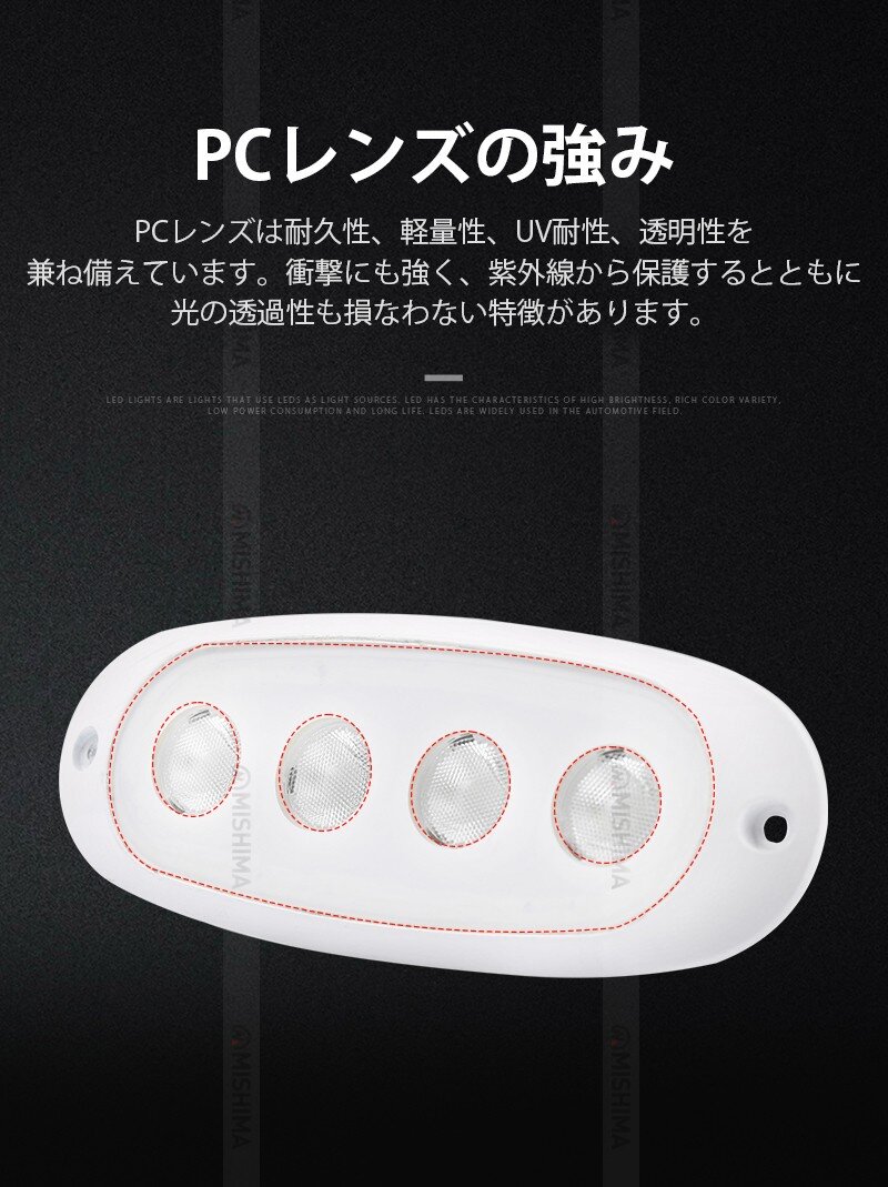 作業灯 LED ワークライト【1台・はめ込み式】led作業灯24vノイズ対策 msm3215 12w 12v 24v 兼用 コンパクト フォグランプ 船舶 屋外 拡散 屋外照明 防水 ライト 船 車 トラック 白ボディー