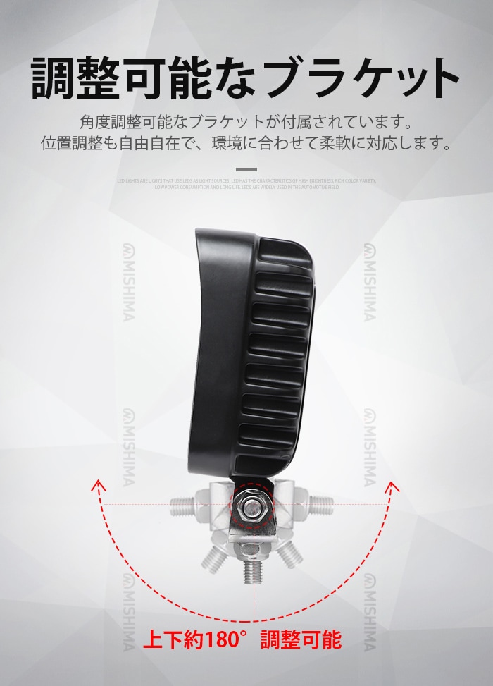LED作業灯 64W 5440lm OSRAM 12V/24V 広角 IP67 EMC 重機 農機|1~20台選択可|msm6464-os64