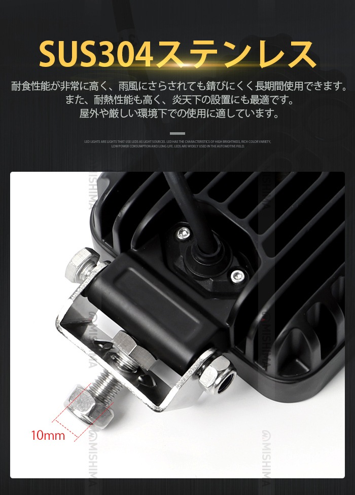 LED作業灯 64W 5440lm OSRAM 12V/24V 広角 IP67 EMC 重機 農機|1~20台選択可|msm6464-os64