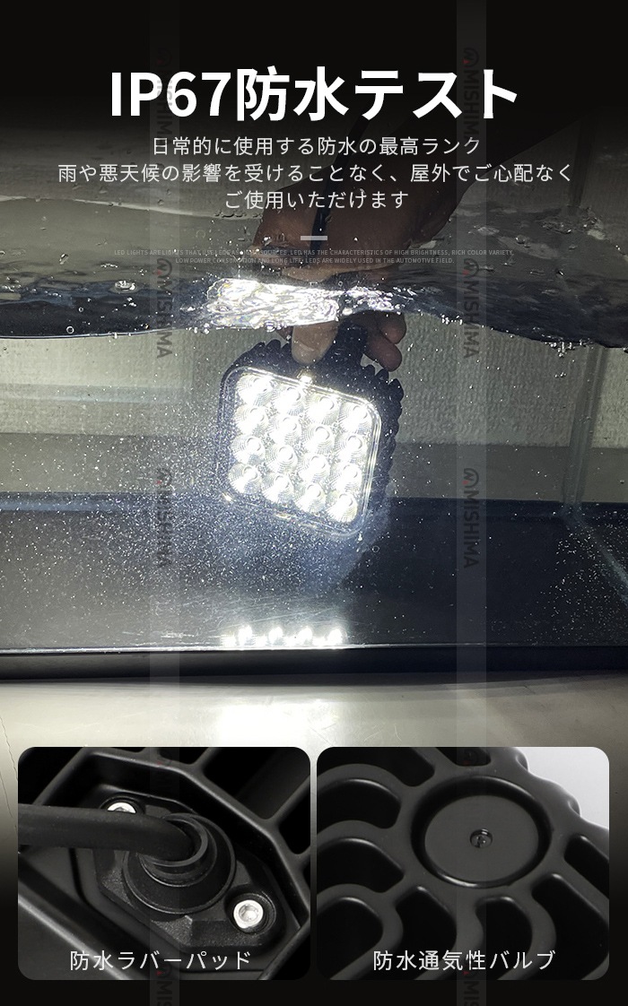 ワークライトled12v 24v【ledワークライト作業灯・8台】msm6348 led作業灯ワークライト 48w 防水 12v 車 48W 米Bridgelux製チップ 12v 24v兼用 ノイズ対策 船舶用 車用 建築機械用 コンパクト・軽量