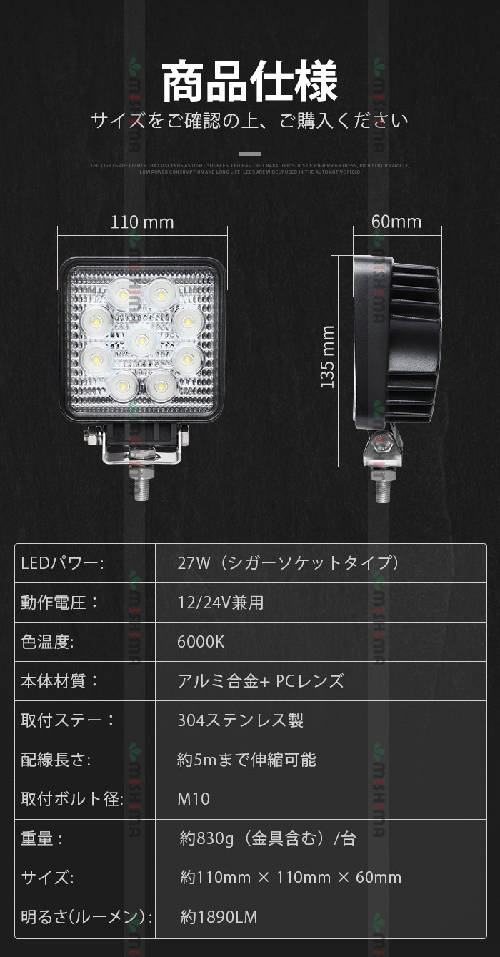 作業灯 LED ワークライト 【20台／シガーソケット式・最大14ヵ月保証