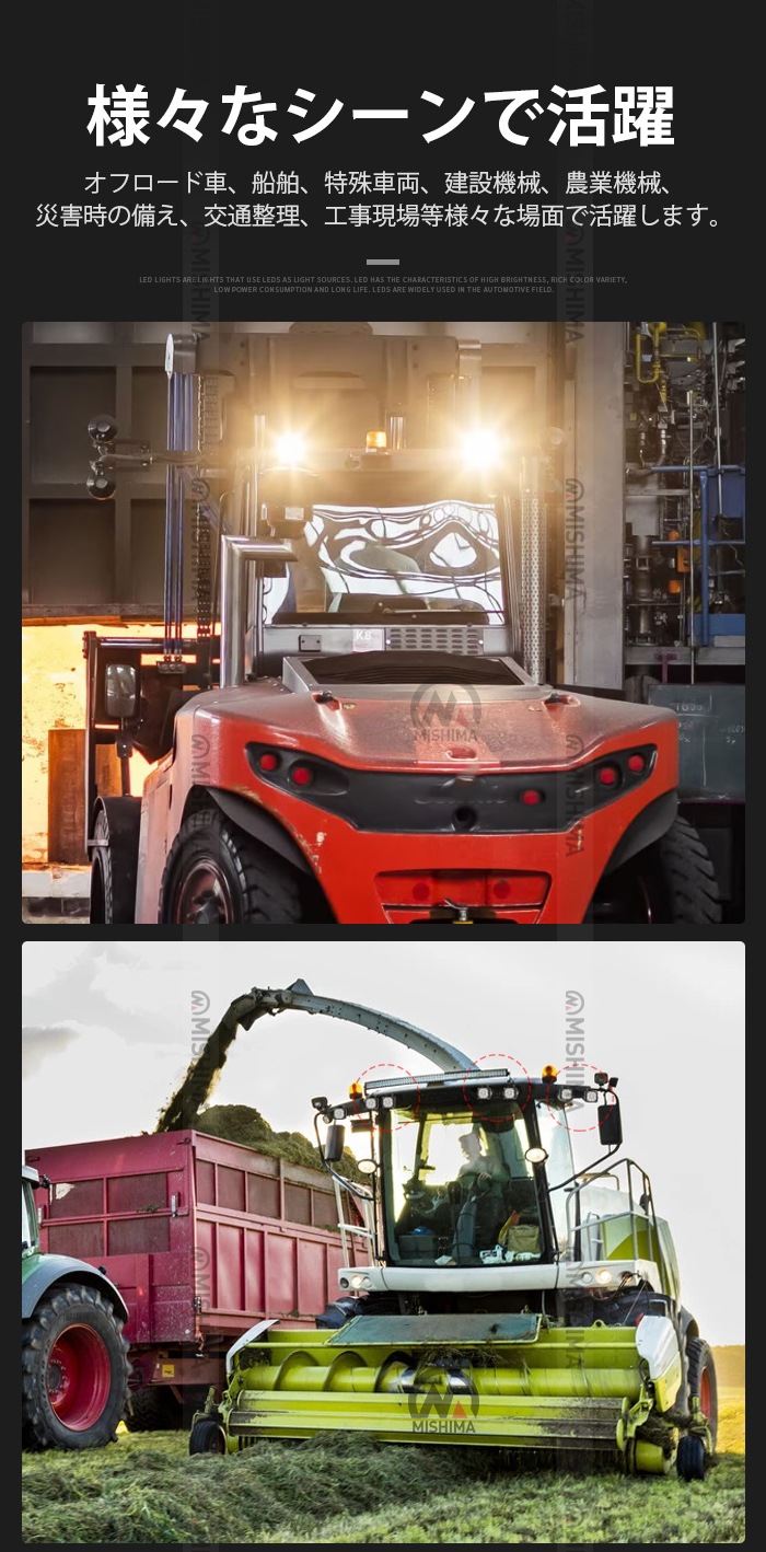 ワークライトled 20W LED作業灯【1台】ミニサイズ 広角照射 12V/24V兼用 防水IP67 EMC対応 アルミボディ ステンレスステー トラック 重機 建設機械 農業機械 船舶 デッキライト 小型/標準2モデル選択可 msm-6320