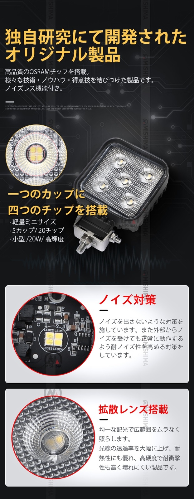 ワークライトled 20W LED作業灯【1台】ミニサイズ 広角照射 12V/24V