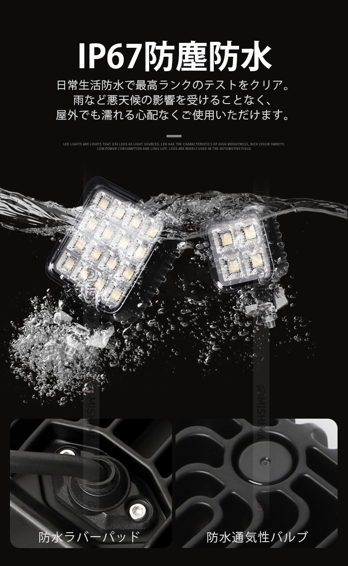 LED作業灯 96W OSRAM製 12V 24V対応 広角 拡散 高輝度 防水 防塵 IP67 ワークライト 車用 トラック 重機 建設機械 農業機械 船舶 フォークリフト トラクター バックランプ 作業車 投光器 キャンプ 夜釣り 防災対応 EMCノイズ対策