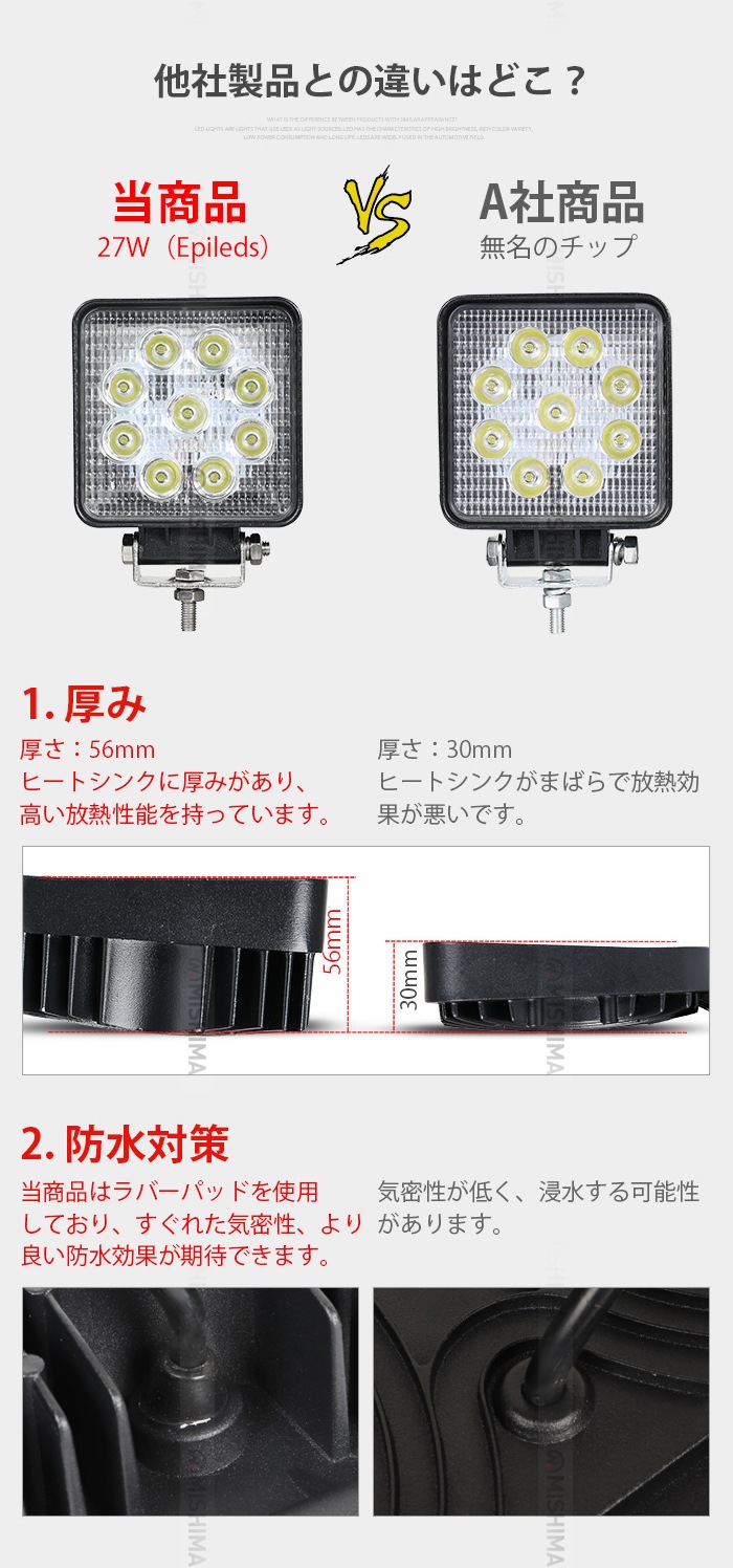 非常灯照明 三菱 3台セット EL-WCB31112 非常灯照明 三菱 3台セット EL-WCB31112 非常灯照明 三菱 3台セット EL