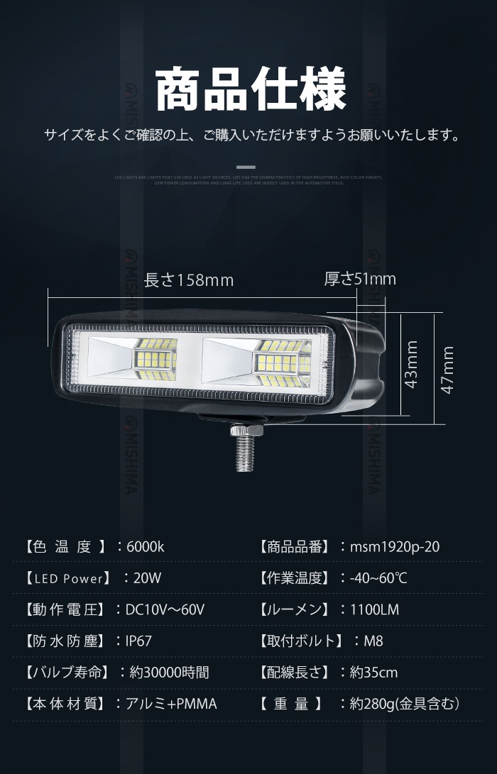 ledワークライト作業灯 ledワークライト車【8台/12v 24v 48v 60v 作業 