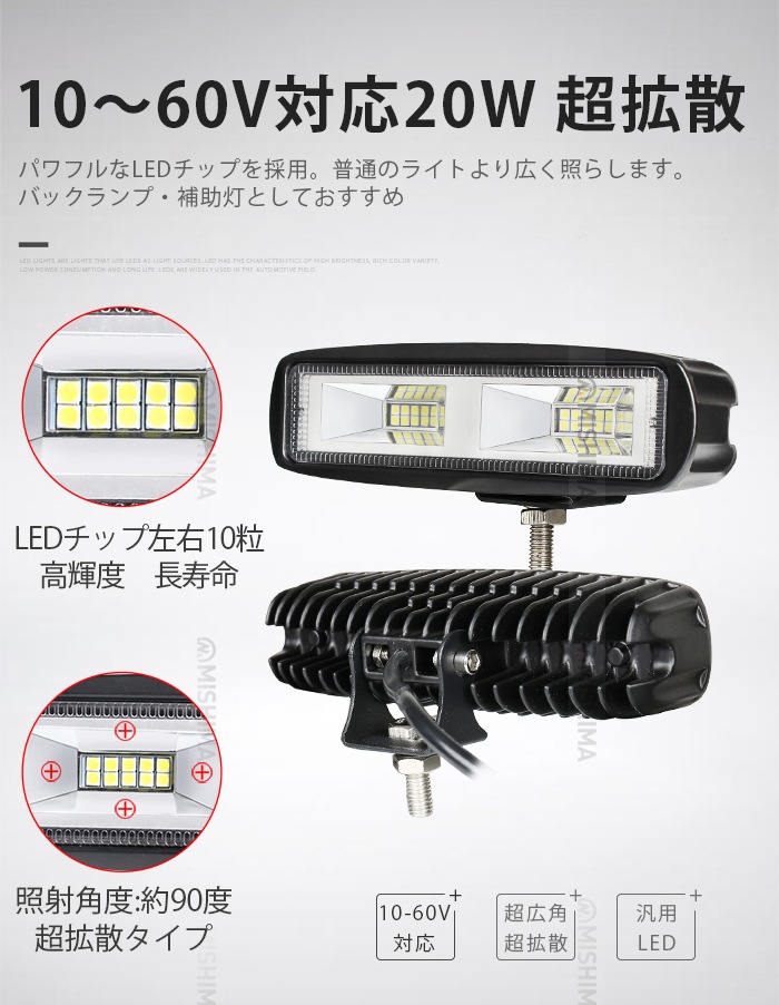 ledワークライト作業灯 ledワークライト車【10台/12v 24v 48v ledワークライト作業灯 ledワークライト車【10台/12v 24v 48v