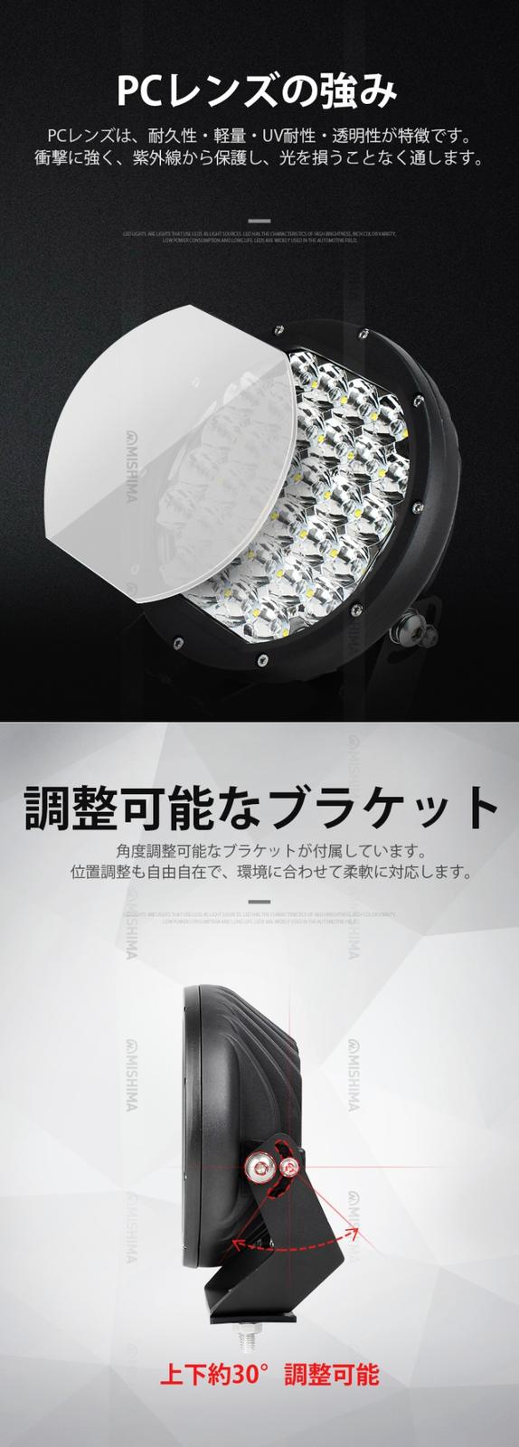 ワークライトled12v ワークライト24v【クリア/拡散レンズ・4台