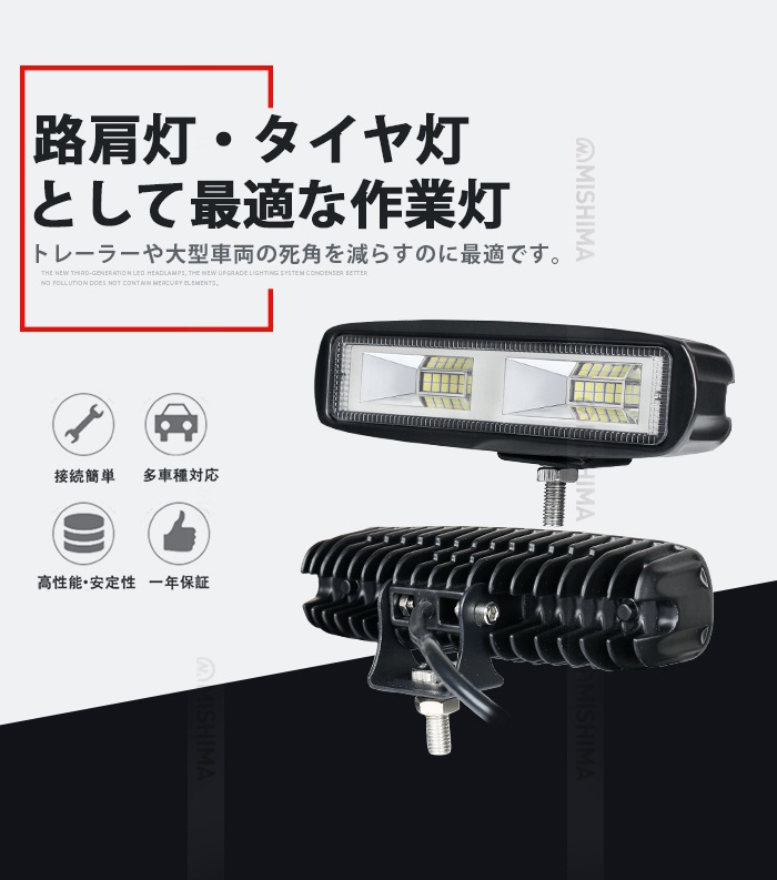 ledワークライト作業灯 ledワークライト車【20台/12v 24v 48v 60v 作業 