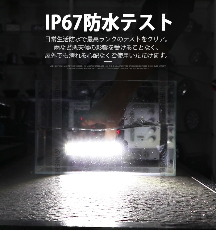 ledワークライト作業灯 ledワークライト車【20台/12v 24v 48v 60v 作業 