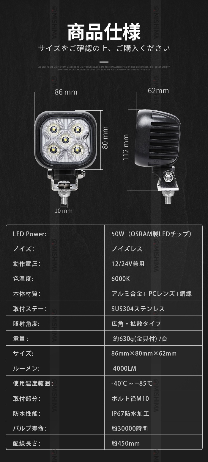 led作業灯12v led作業灯24v led作業灯ワークライト【1台・50W】前照灯 デッキライト タイヤ灯 msm8150 LEDワークライト LED作業灯 12V 24V 広角 拡散 軽トラ 荷台灯 防水 サーチライト 集魚灯 補助灯 