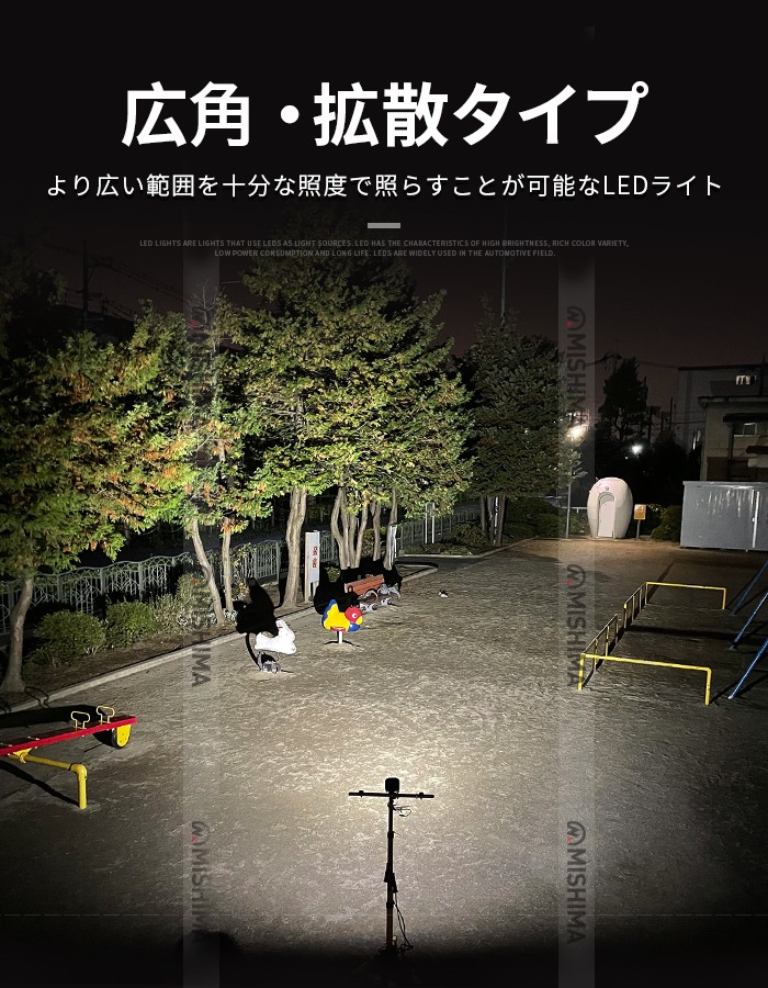 led作業灯12v led作業灯24v led作業灯ワークライト【1台・50W】前照灯 デッキライト タイヤ灯 msm8150 LEDワークライト LED作業灯 12V 24V 広角 拡散 軽トラ 荷台灯 防水 サーチライト 集魚灯 補助灯 