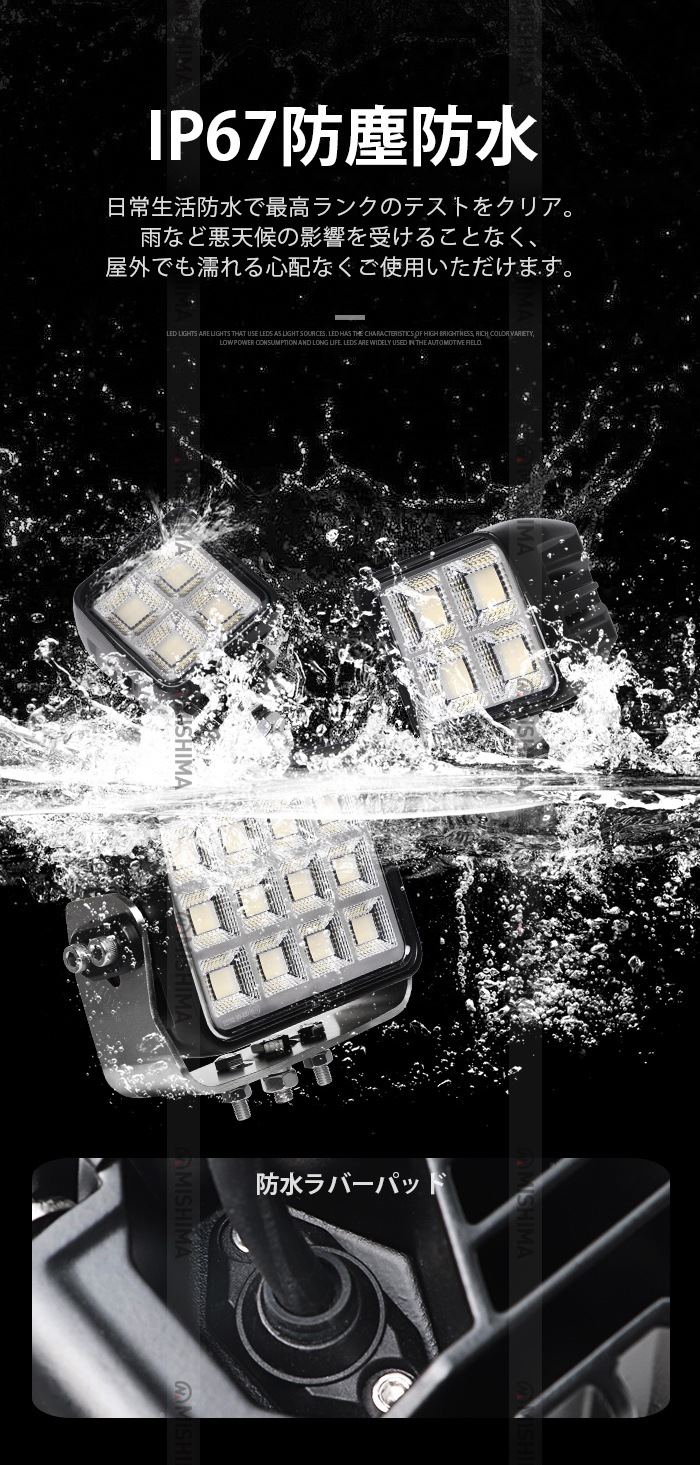 高品質 LED サーチライト 100W 12V/24V 対応 投光器 作業灯 msm88100 ワークライト オフロード補助灯 車両/重機用 LEDライト 防水 広角 照射角度調整可能