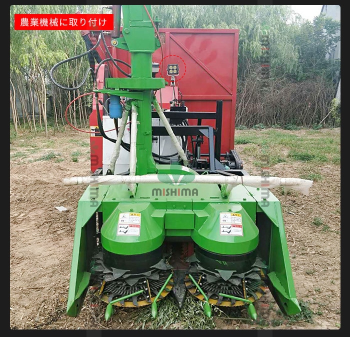 LED作業灯 80W 12V/24V 温度制御 防水 トラクター 重機 農機 船舶|1~12台選択可|msm7680-os80