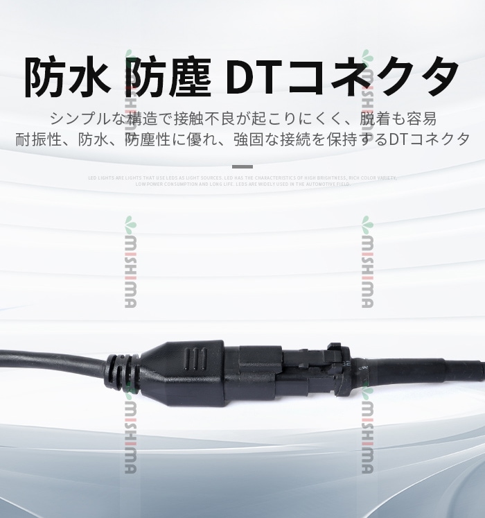 LED作業灯 80W 12V/24V 温度制御 防水 トラクター 重機 農機 船舶|1~12台選択可|msm7680-os80