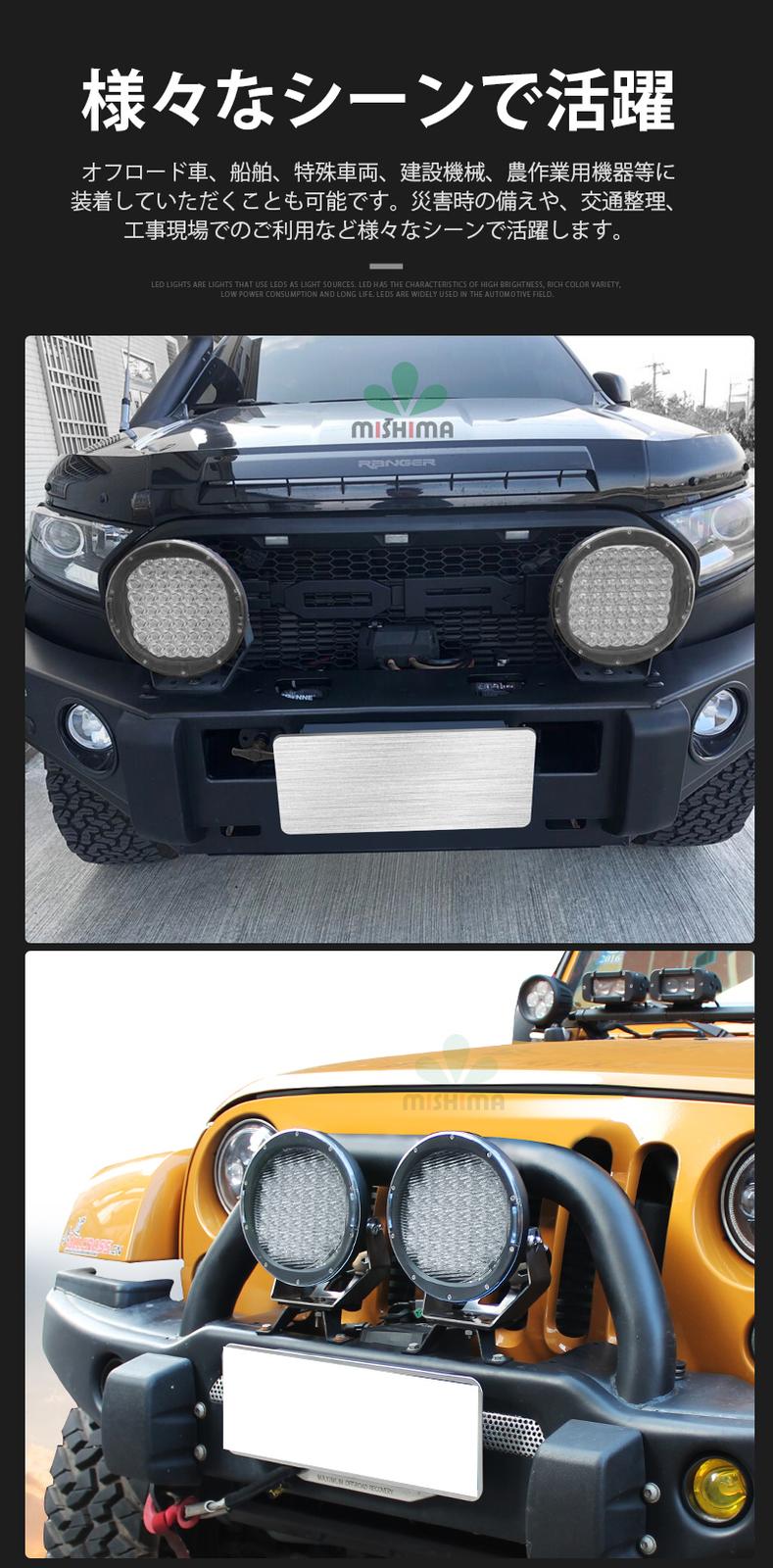 LEDワークライト ワークライトled車 ワークライト12v 24v【クリア/拡散レンズ・3台