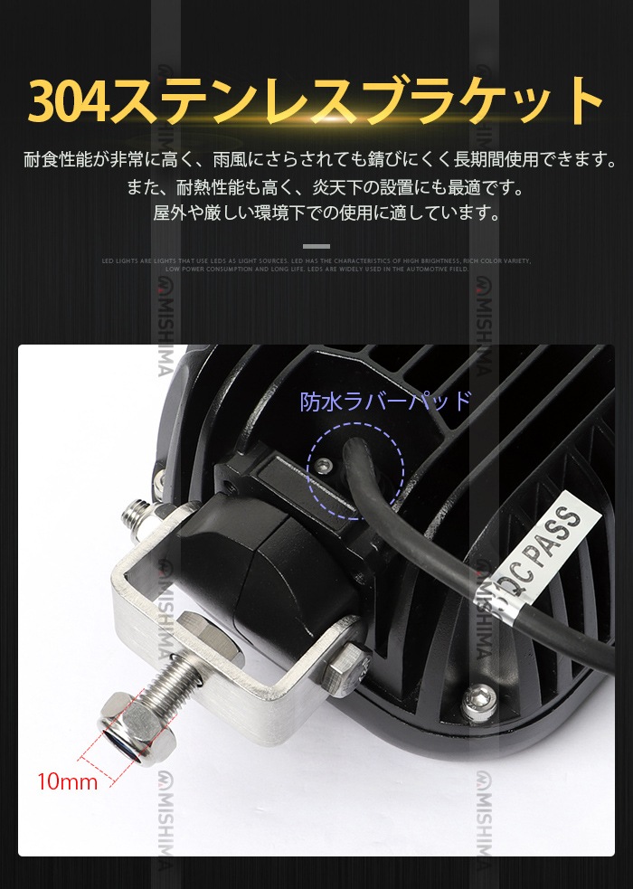 LED作業灯 90W 12V/24V 左右360°角度調整 船舶 トラクター 重機 農機 前照灯｜1～12台選択可｜msm8190-os90