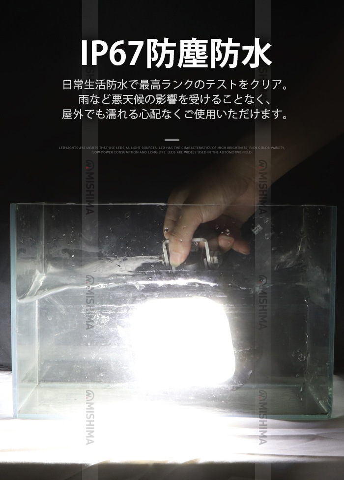 LED作業灯 90W 12V/24V 左右360°角度調整 船舶 トラクター 重機 農機 前照灯｜1～12台選択可｜msm8190-os90