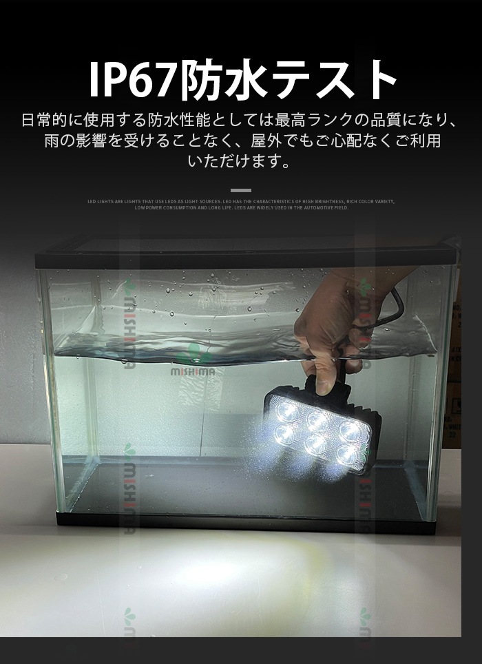 LED作業灯 4台セット MSM1518 【18W 防水IP67】12V/24V兼用 広角拡散光 1260lm トラック補助灯 重機 農業機械 船舶照明 防災備蓄 アルミ合金 最大14ヵ月保証