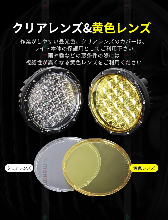 led作業灯トラクター led作業灯ワークライト【4台/クリアレンズ】12v