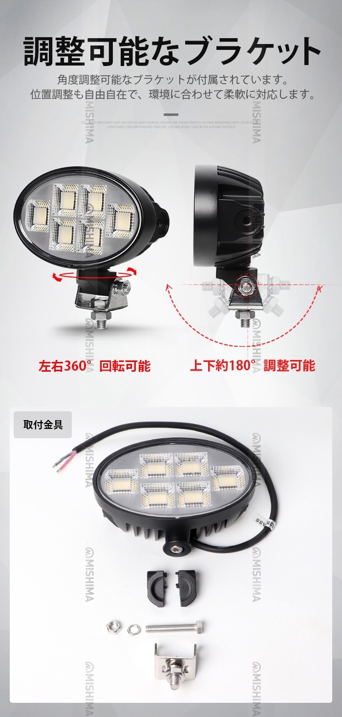 小型楕円型LED作業灯 60W ワークライト 12V 24V 車・農業機械・重機対応  msm8860 防水 4700ルーメン 高効率・広角照射 led作業灯24vノイズ対策