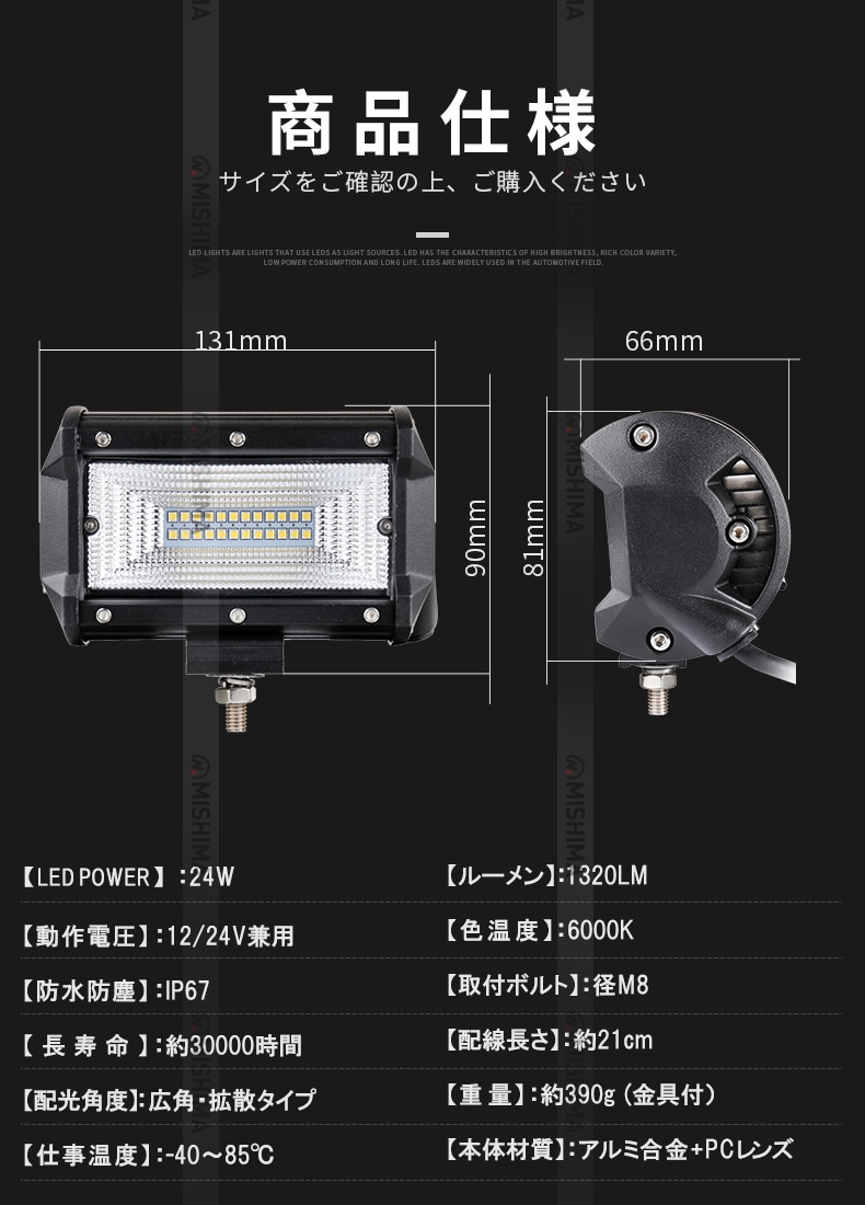 LED行燈24V Lanterna Lateral Pisca Onibus Caio Neobus Thunder Led 24vts