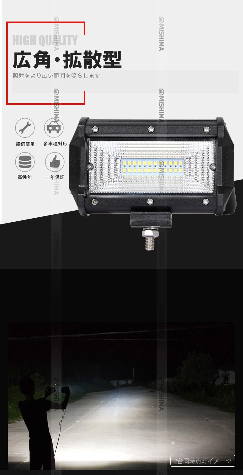 led作業灯トラクター【4台/最大14ヵ月保証】ワークライトled車 led作業