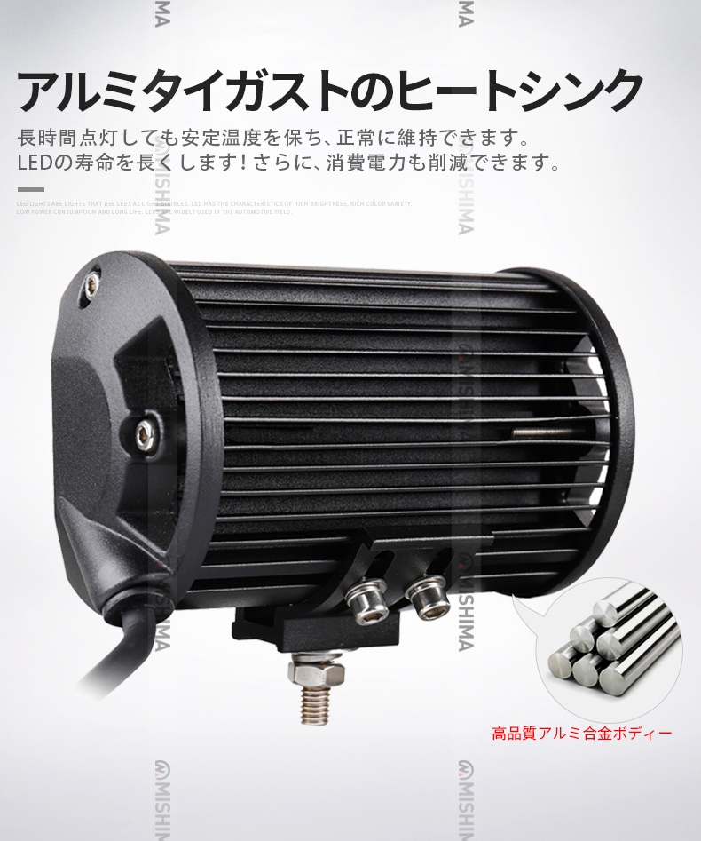 LED行燈24V ワークライト LED 作業灯 12V 24V 車 トラック 投光器 前照灯 船舶 灯