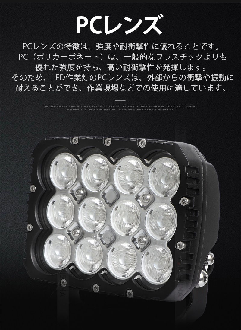 LED作業灯 12V 24V対応 40W 60W 90W 120W ワークライト 防水 防塵 高
