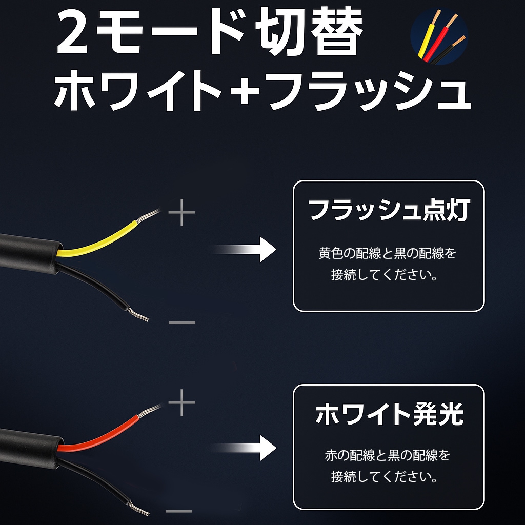 【まとめ売り限定】ライトプラグセット ZX-135 “FLASHER“ 公式限定ステッカー（小サイズ）付 | ZEXUS