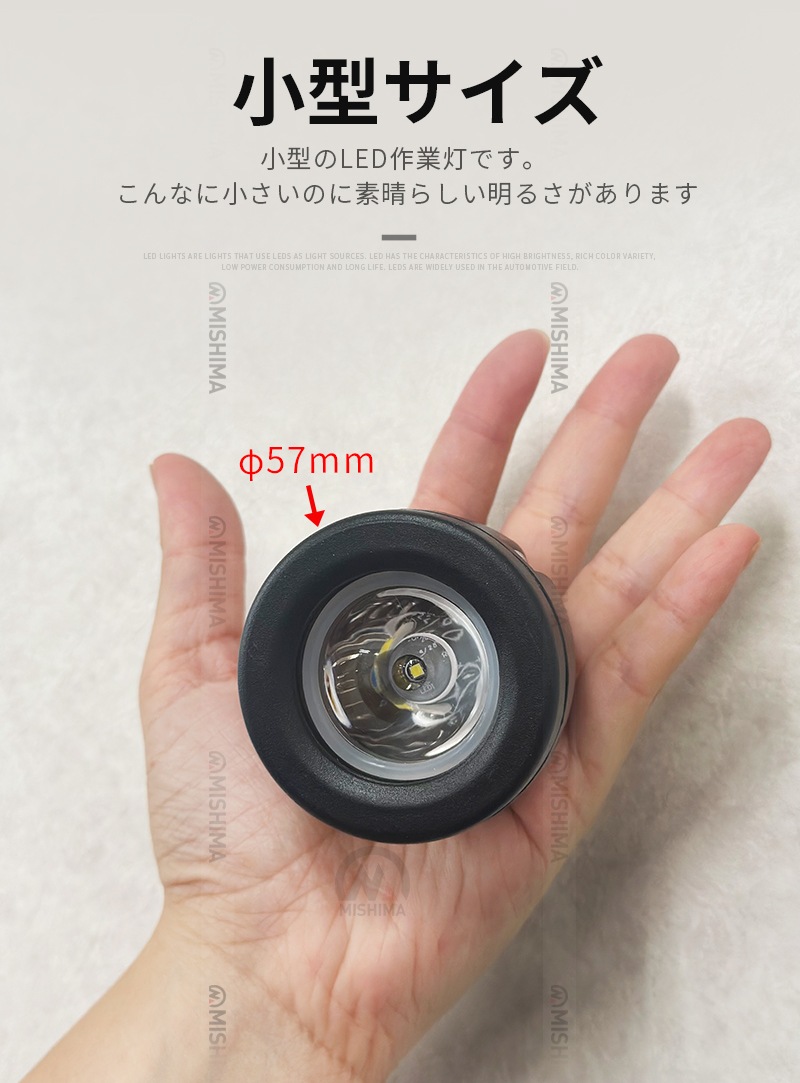 led作業灯トラクター【バックランプ 増設 フォグランプ・5台・最大14