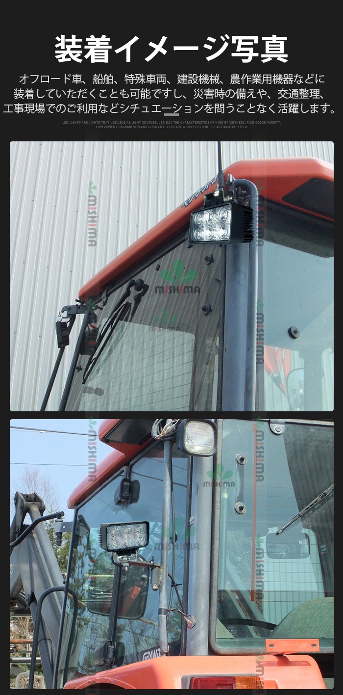 業務用ノイズ対策LED 10台セット MSM1518 【18W 防水防塵】12V/24V対応 広角拡散光 1260lm トラック 重機 船舶 農業 防災備蓄 アルミ合金 最大14ヵ月保証 法人割引対応