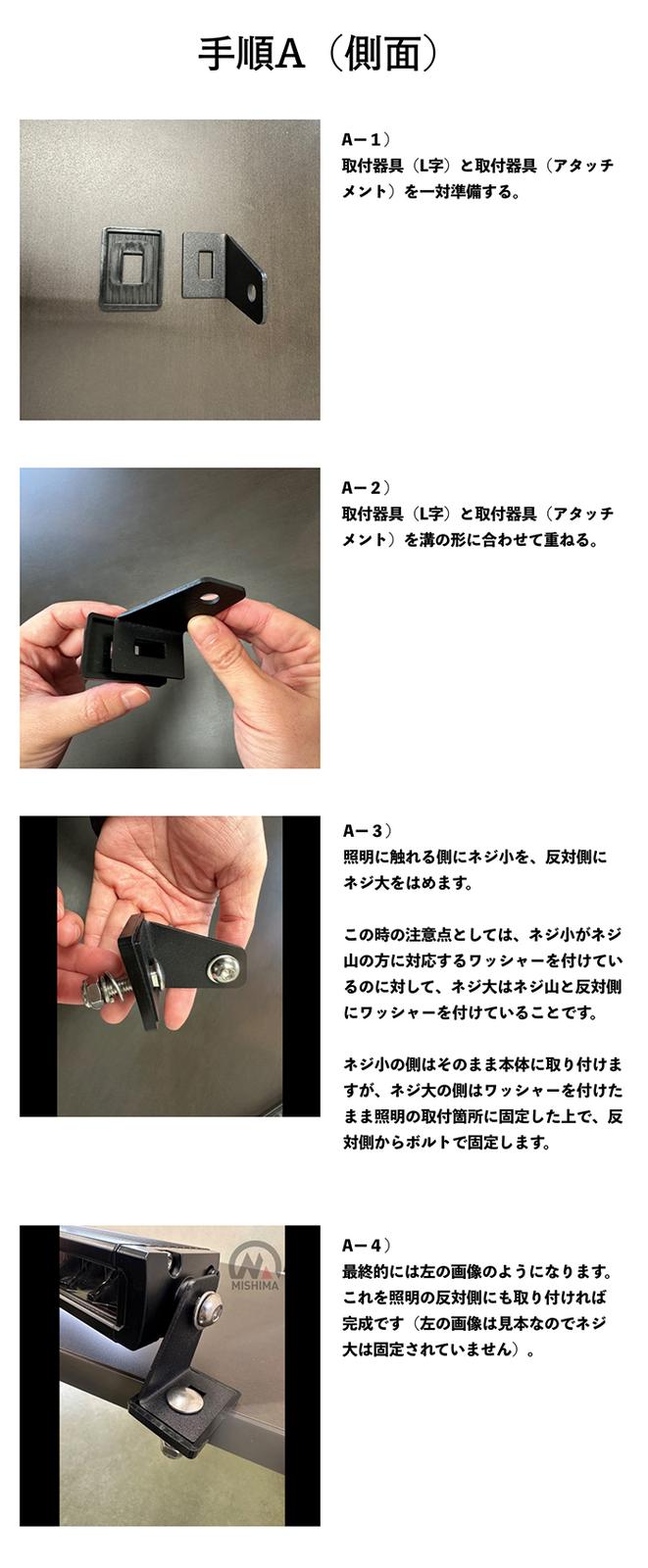 msmH5シリーズ用金具セット 5050/5100/5150/5200専用 2個入り 底面固定用金具セット 左右スライド式 底面取り付け金具 304ステンレス ブラケット ステー