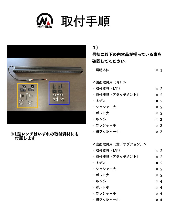 msmH5シリーズ用金具セット 5050/5100/5150/5200専用 2個入り 底面固定用金具セット 左右スライド式 底面取り付け金具 304ステンレス ブラケット ステー
