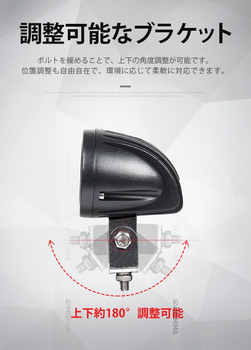 led作業灯トラクター【バックランプ 増設 フォグランプ・6台・最大14