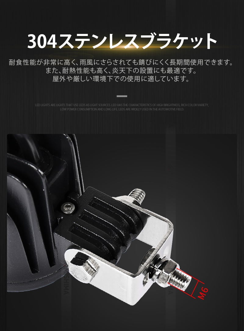 led作業灯トラクター【バックランプ 増設 フォグランプ・6台・最大14