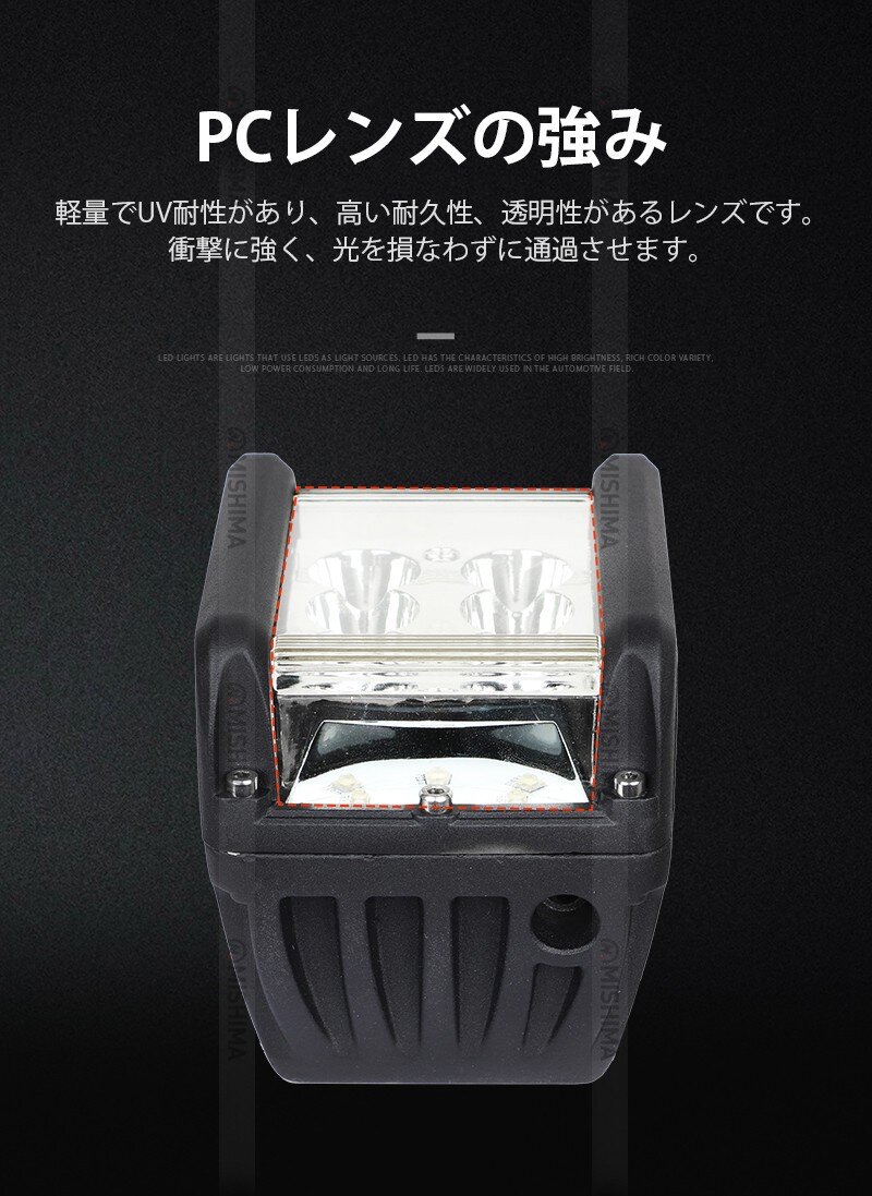 led作業灯12v led作業灯24v led作業灯ワークライト【20台/側面発光】ノイズ対策 60W  msm1260 ハイパワー LED作業灯/投光器/ワークライト