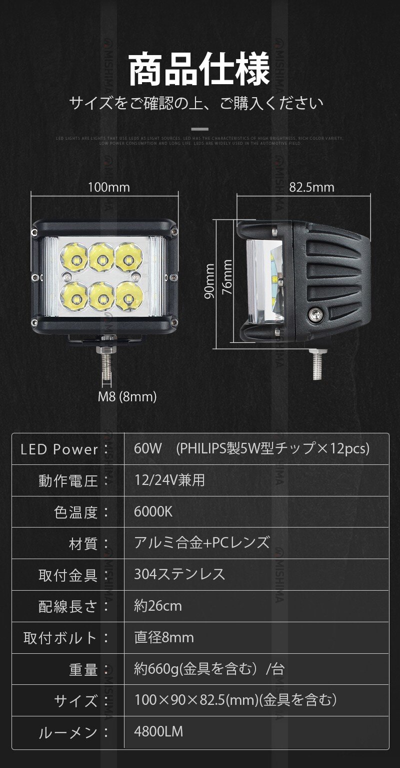 led作業灯12v led作業灯24v led作業灯ワークライト【20台/側面発光】ノイズ対策 60W  msm1260 ハイパワー LED作業灯/投光器/ワークライト