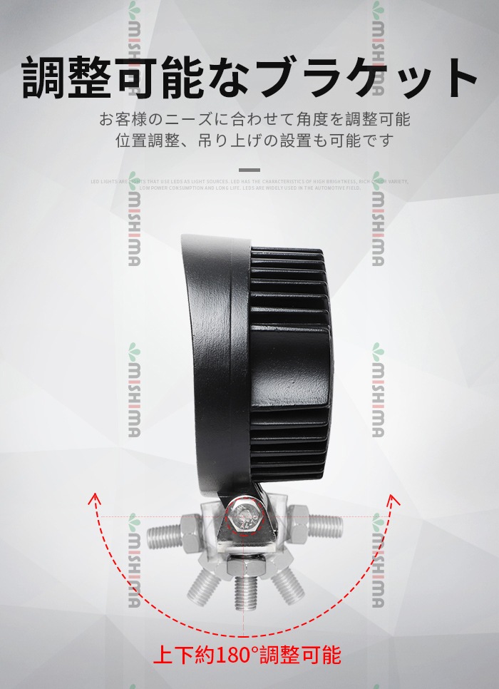 27W 高性能LED作業灯 led作業灯トラクター led作業灯ワークライト 