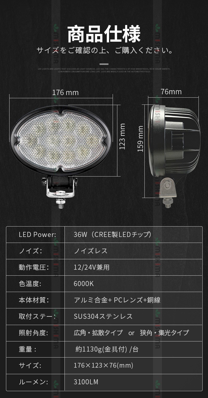 led作業灯24v led作業灯12v 作業灯 LED ワークライト【2台・最大14ヵ月  