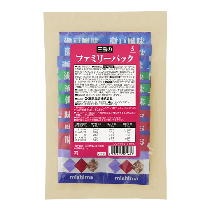 ファミリーパック